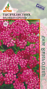 Тысячелистник Вишневая королева 0.1г*